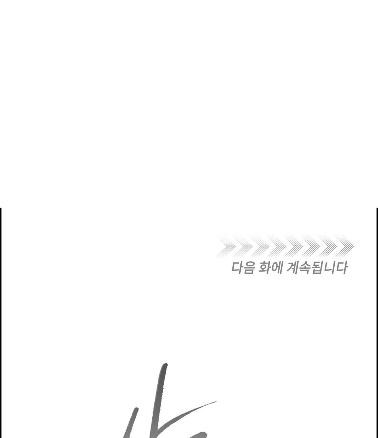 TƯƠNG PHẢN - Chap 53