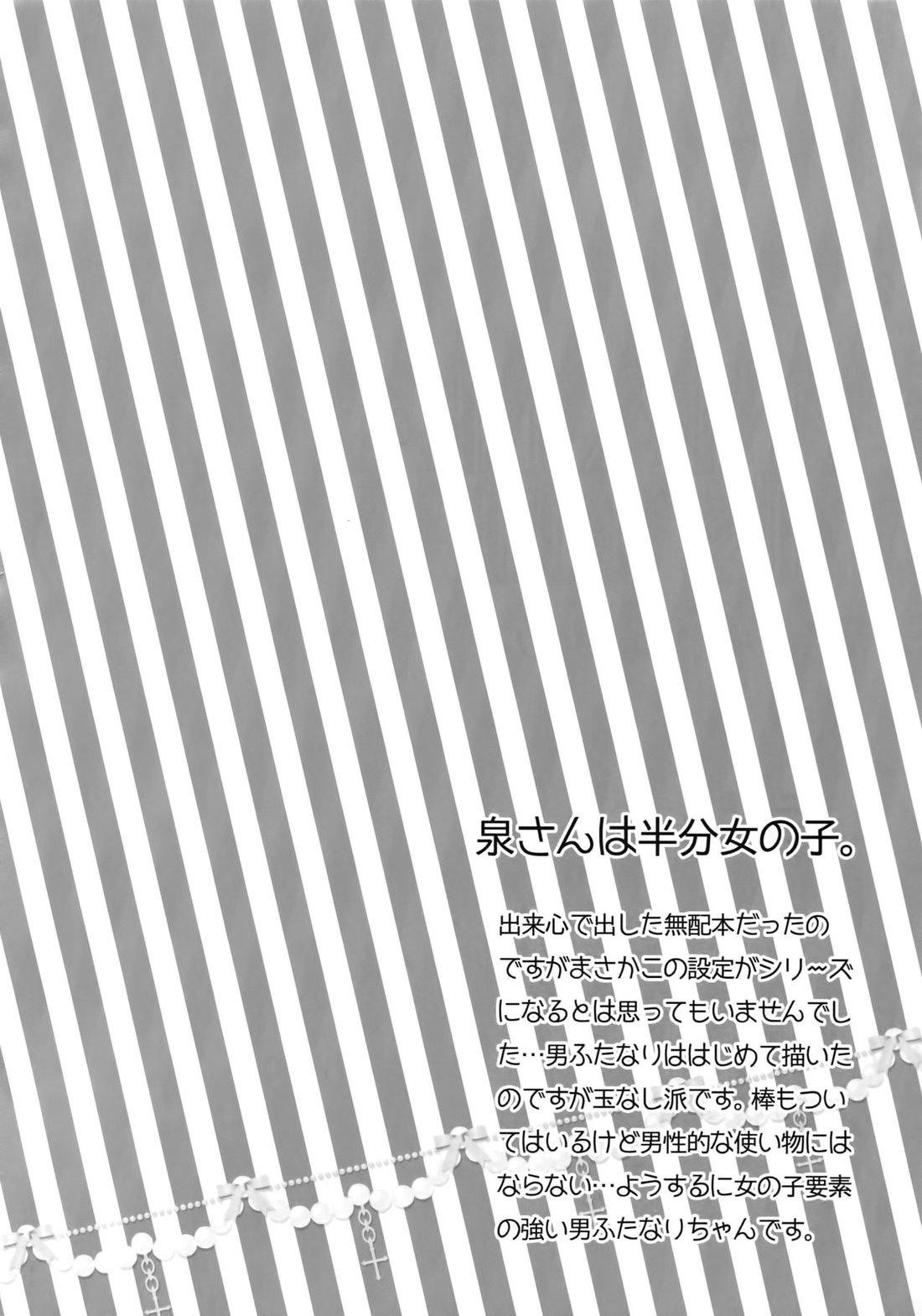 Người tà răm luôn có quỷ theo sau - Chap 42.1 - Trang 11