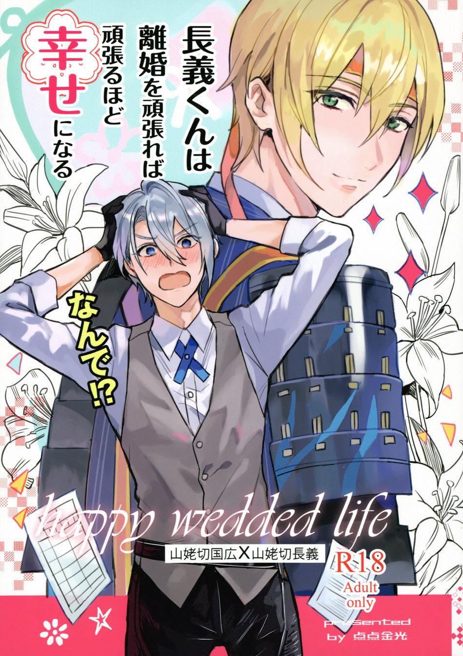 Tổng hợp boylove 18+ - Chap 236