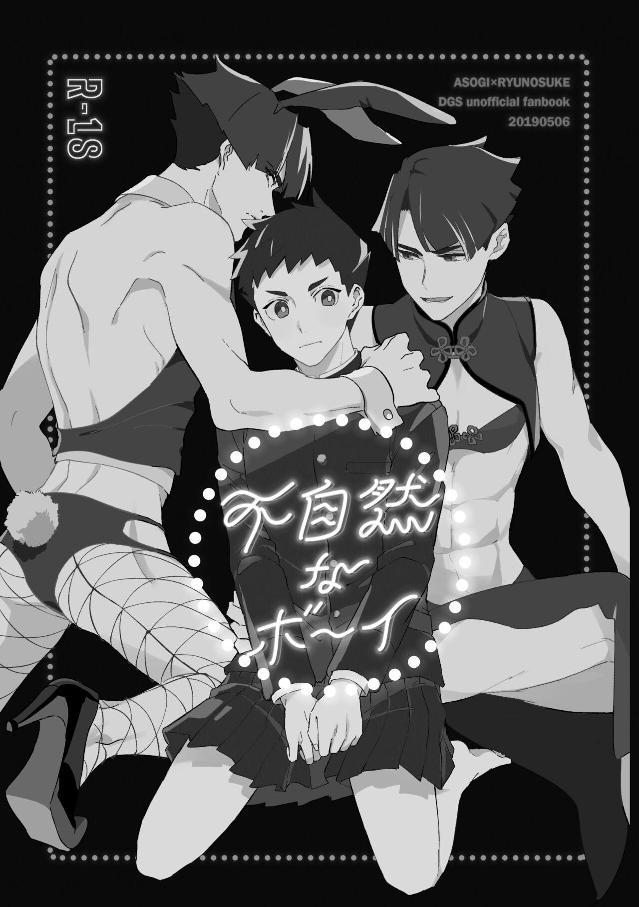 Oneshot ịch ịch - Chap 37