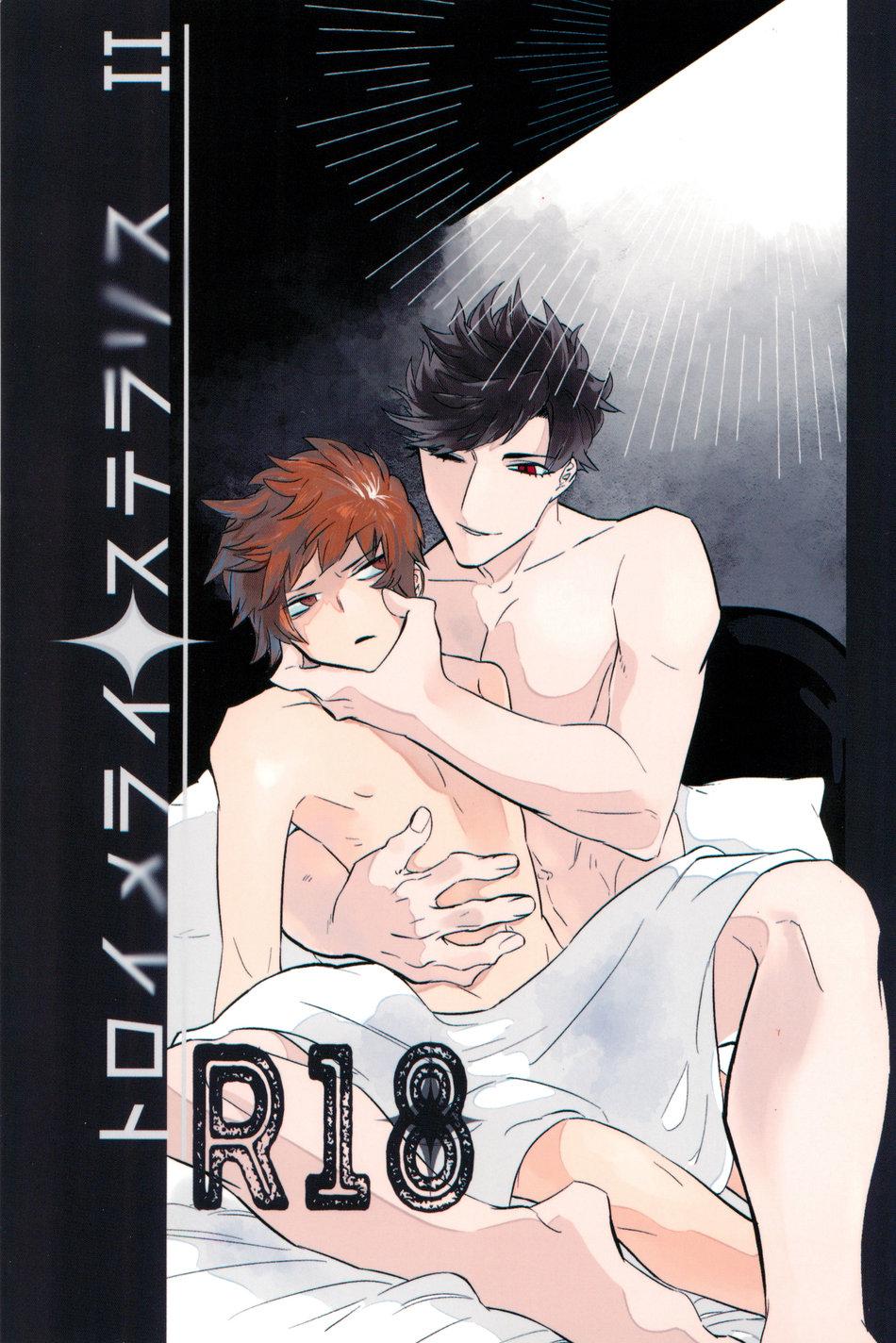 Tuyển Tập Doujinshi Nhà Vã - Chap 13