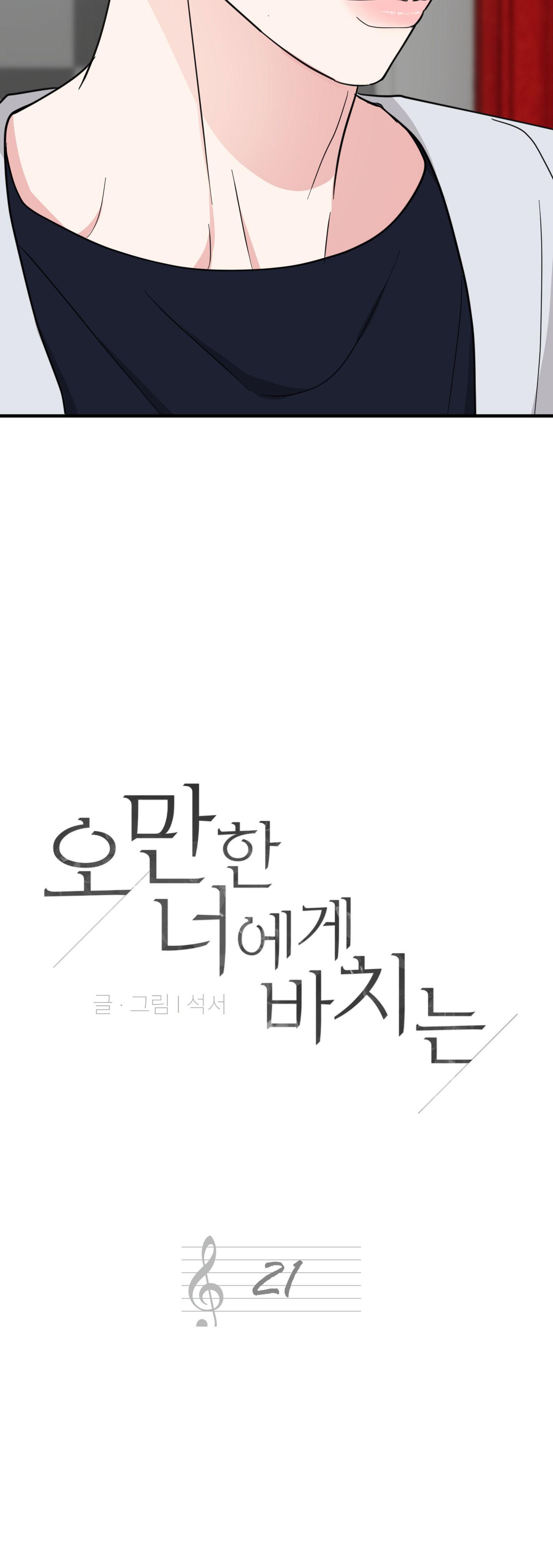 MÓN QUÀ DÀNH CHO KẺ NGẠO MẠN - Chap 21