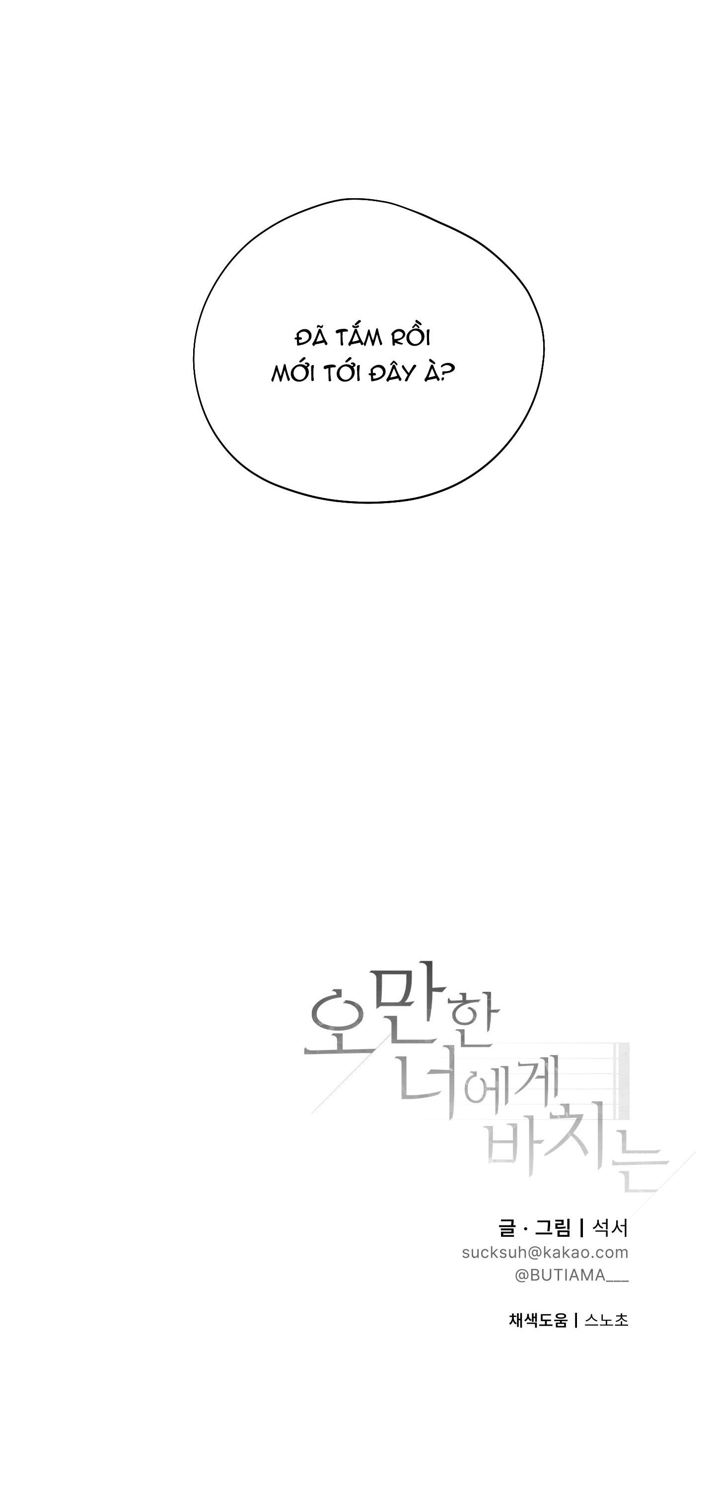 MÓN QUÀ DÀNH CHO KẺ NGẠO MẠN - Chap 21