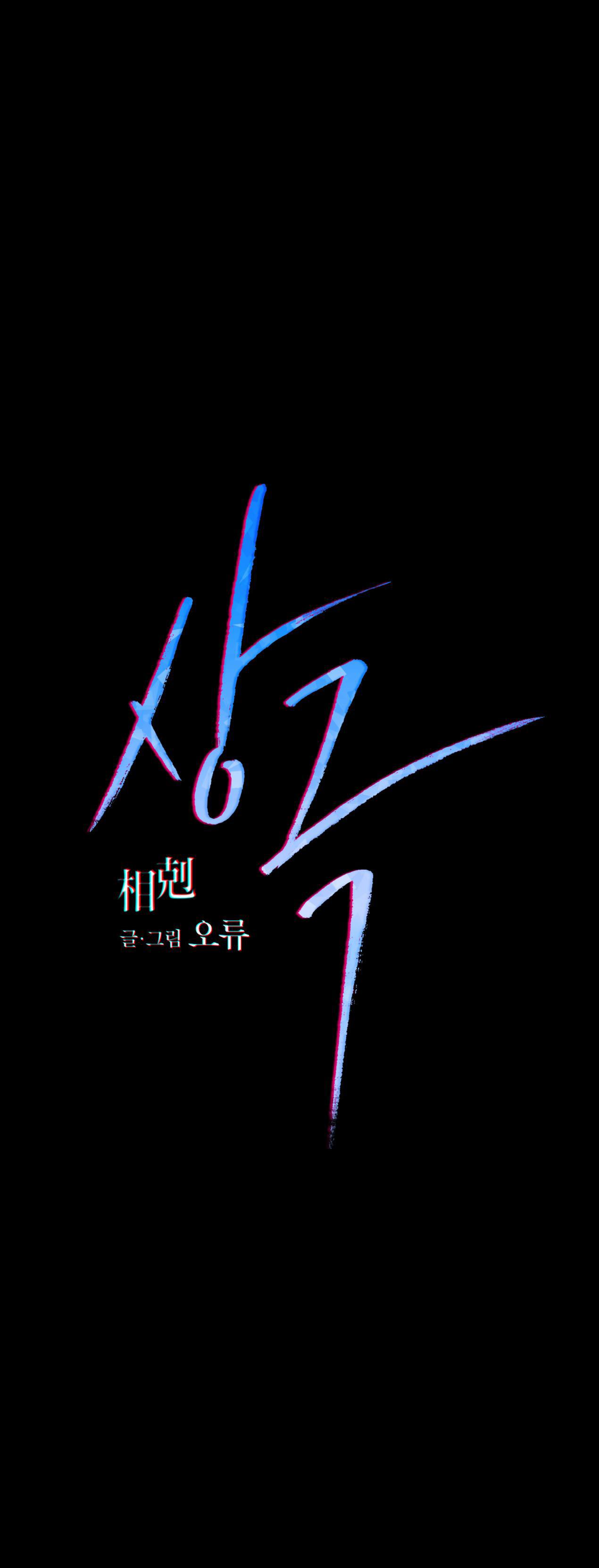 TƯƠNG PHẢN - Chap 27