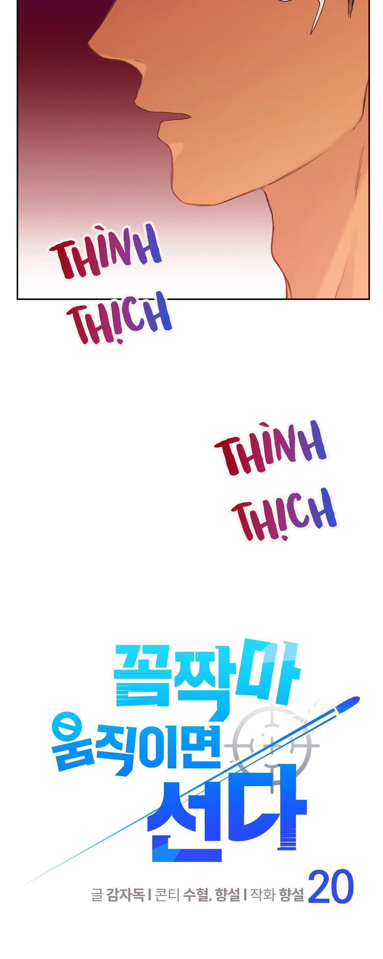 Đứng Yên, Nhúc Nhích Là Cứng Đó! - Chap 20