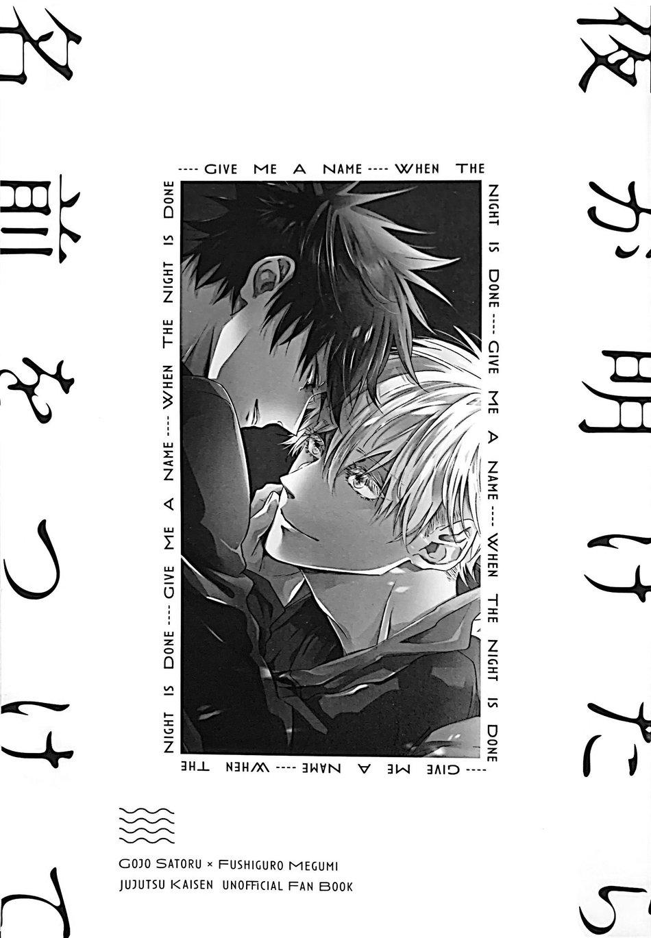 Doujinshi Tổng Hợp - Chap 64.1 - Trang 5