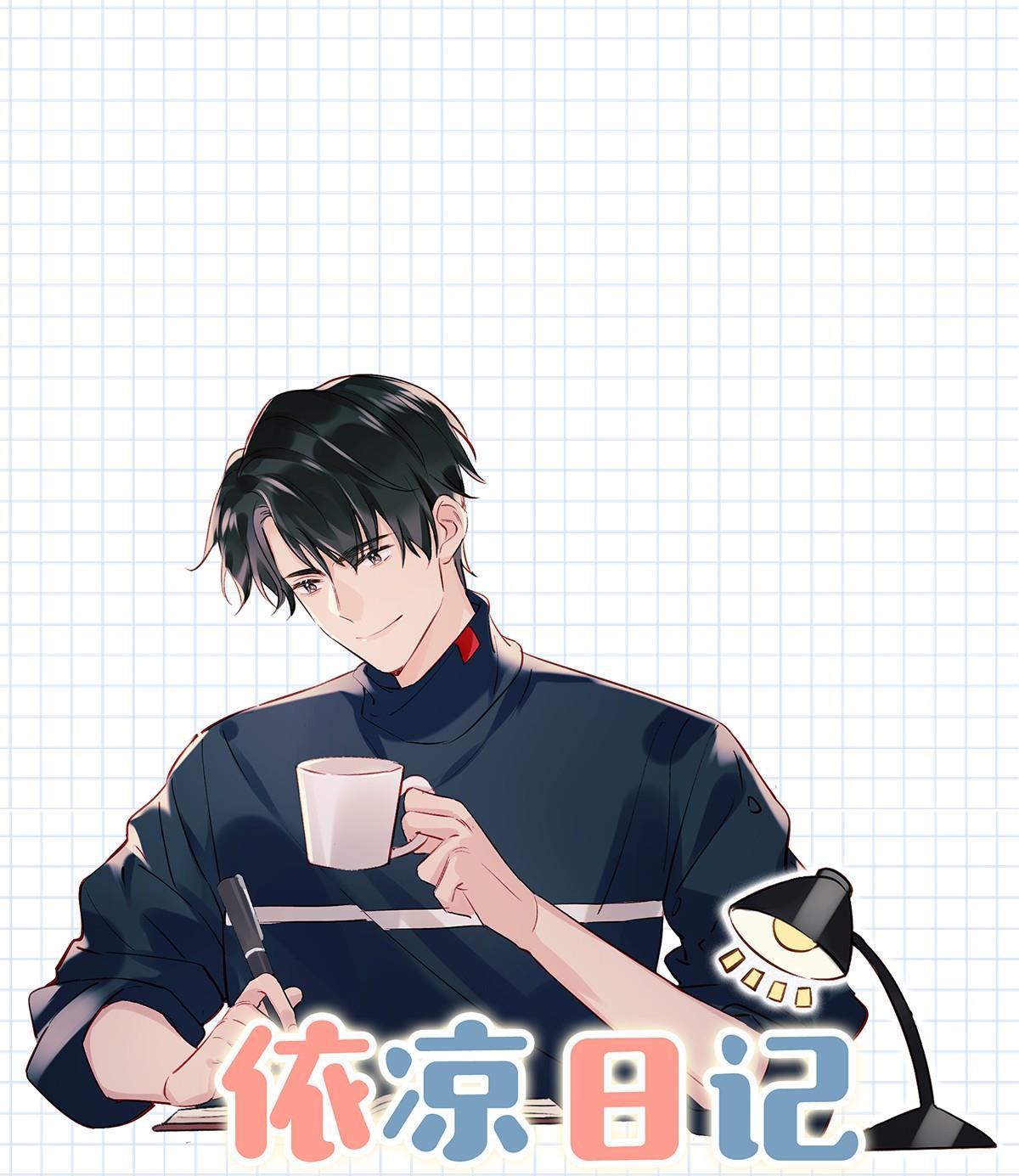 Tôi và đối tác của tôi [DROP] - Chap 5