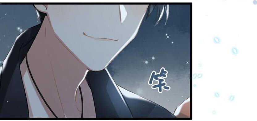 Tôi và đối tác của tôi [DROP] - Chap 14