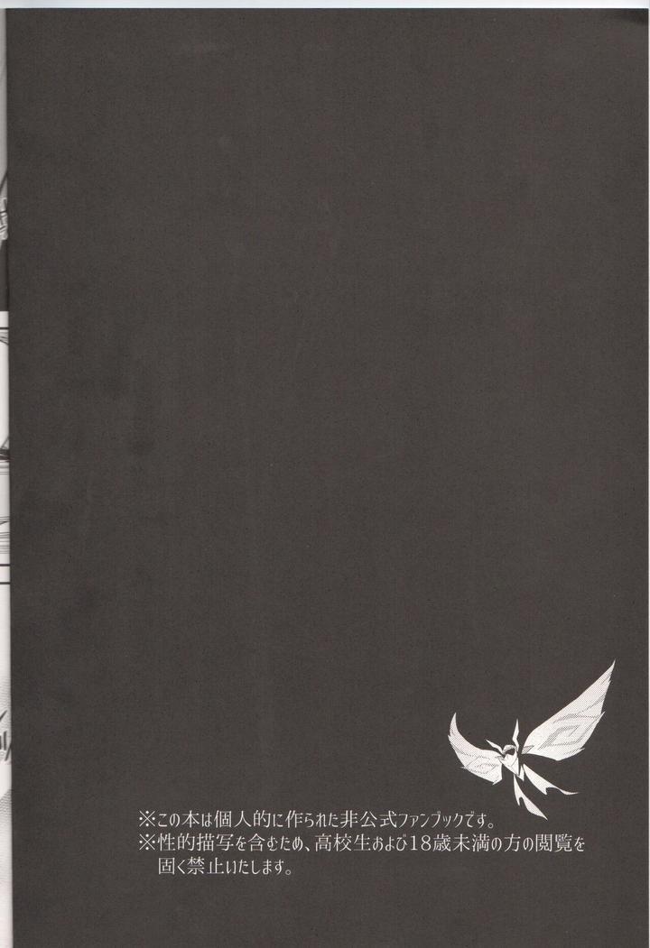 Tổng hợp truyện Oneshot và Doujinshi theo yêu cầu - Chap 134