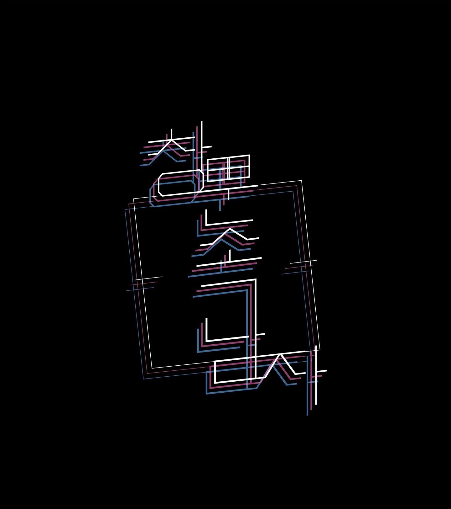 ÔNG CHÚ BÊN CỬA SỔ - Chap 18