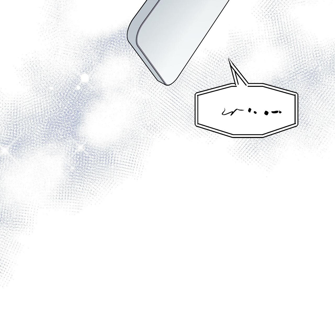 (END) Vị Kỷ - Chap 23