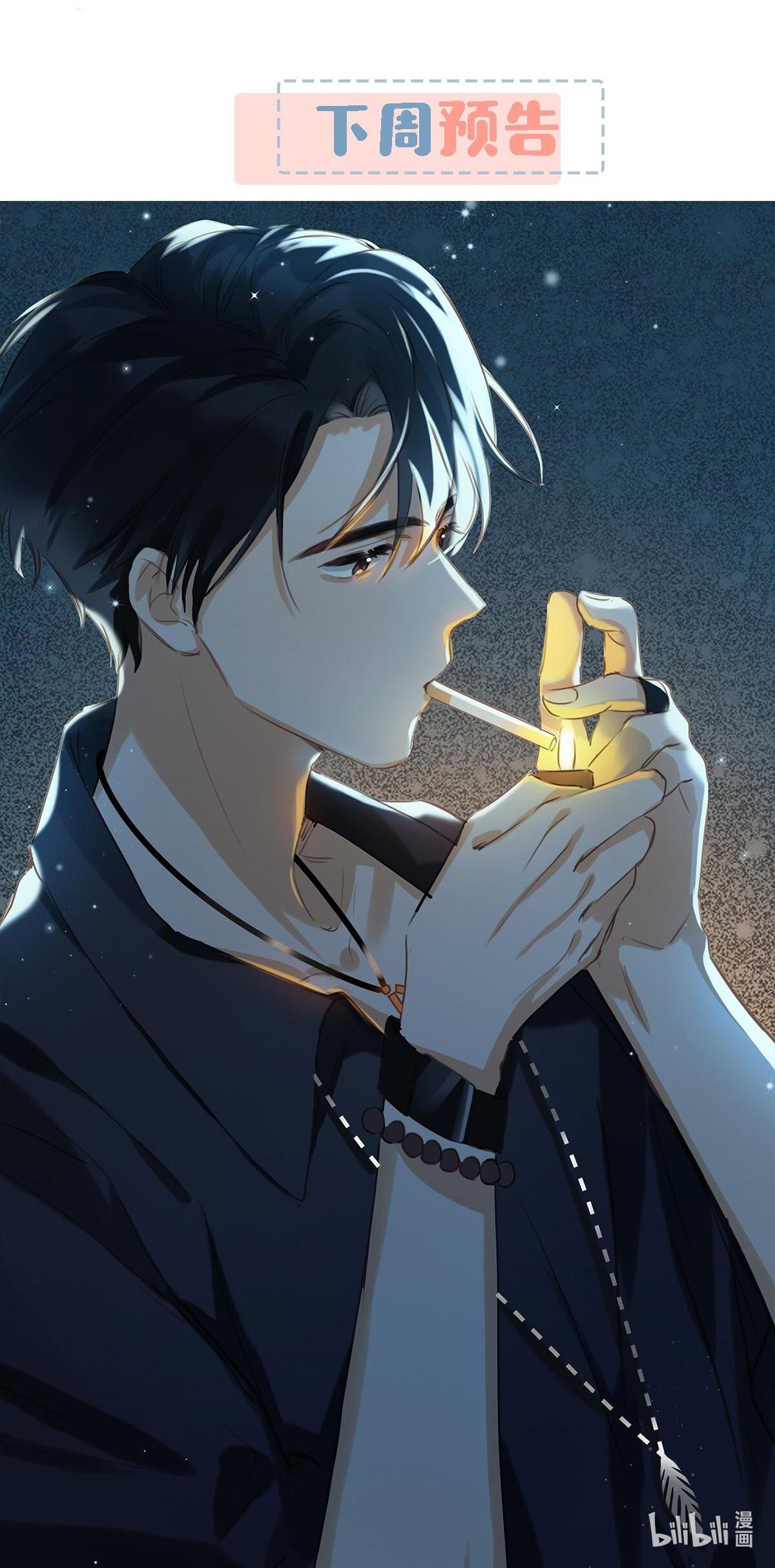 Tôi và đối tác của tôi [DROP] - Chap 12