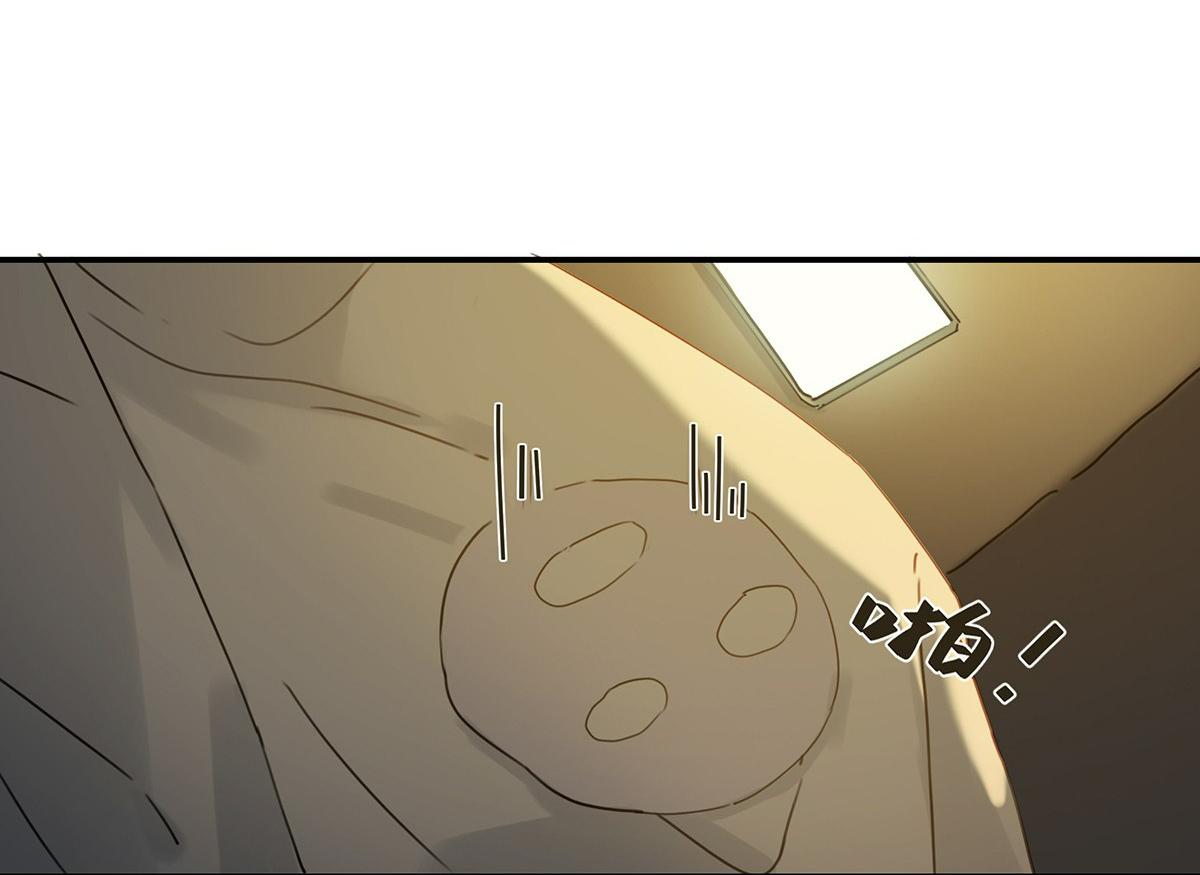 Tôi và đối tác của tôi [DROP] - Chap 4