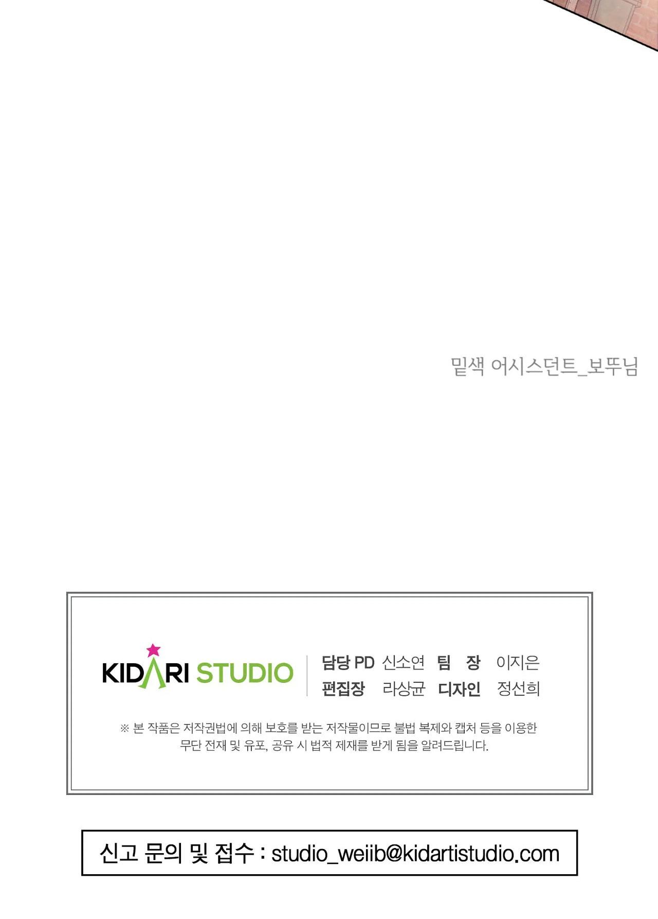 CẨN THẬN TRĂNG TRÒN THÁNG 3 ĐẤY - Chap 33