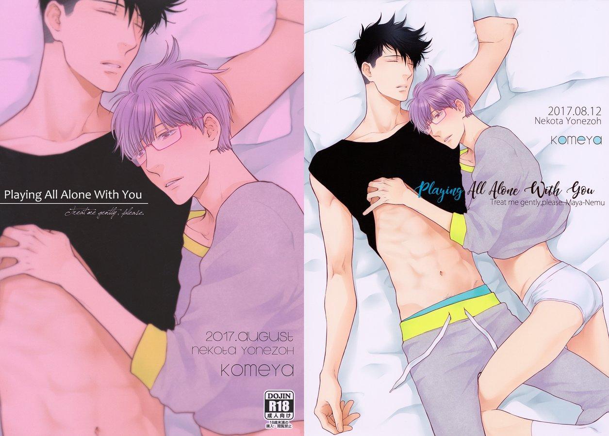 Những Chàng trai gợi cảm (oneshot) - Chap 74