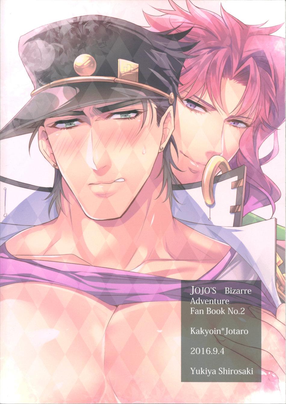 Ổ sìn OTP - Chap 67