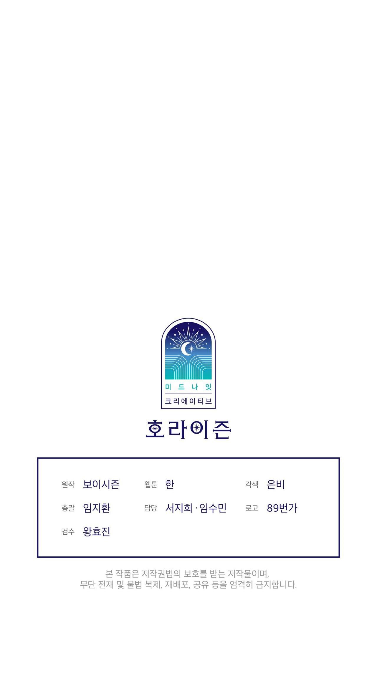 CODENAME ANASTASIA - Chap 0.1 - Trang 39