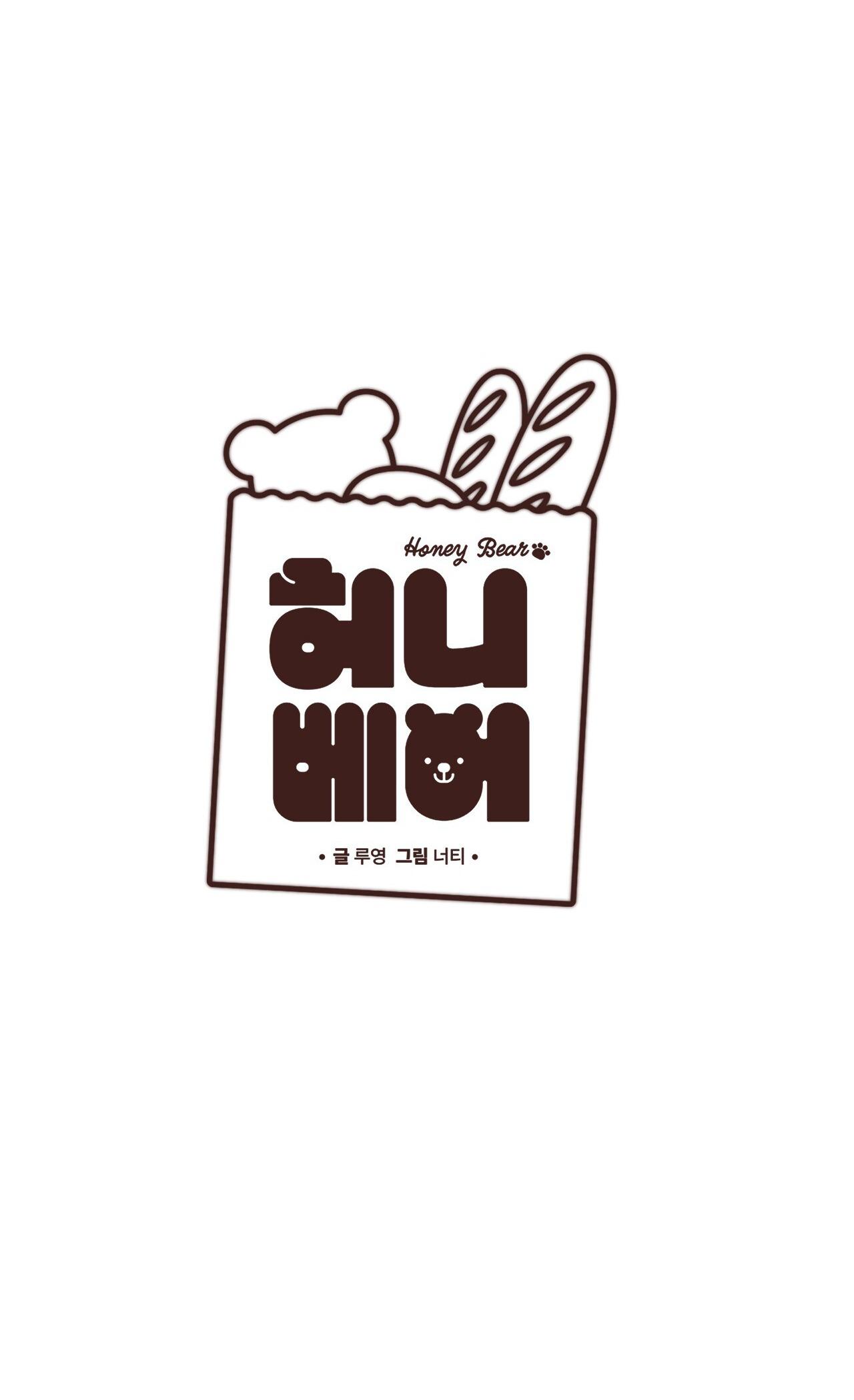 (END) MẬT GẤU - Chap 2