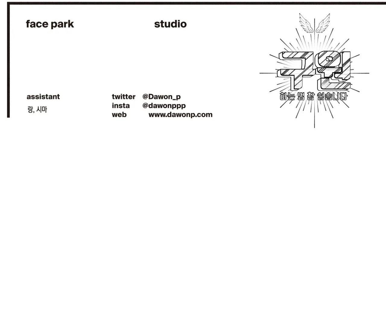 (CBunu) Làm vị cứu tinh thật dễ dàng - Chap 43