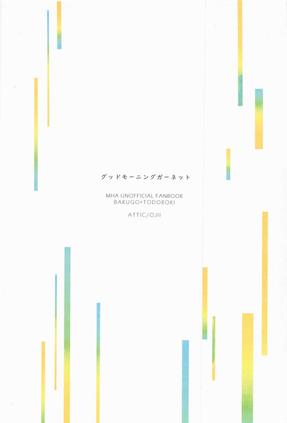 Tổng hợp truyện Oneshot và Doujinshi theo yêu cầu - Chap 120