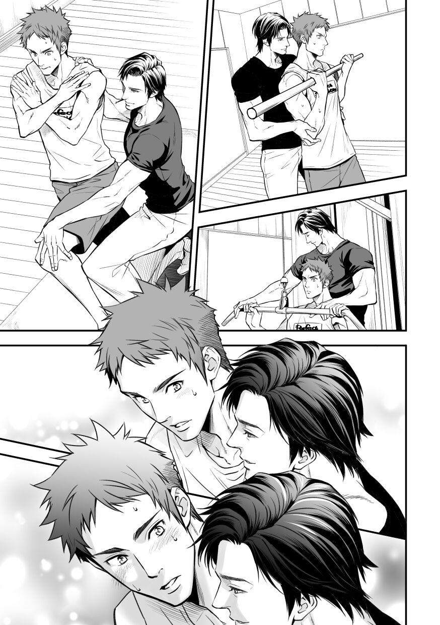 ONESHOT CHỊCH VỒN CHỊCH VÃ - Chap 20