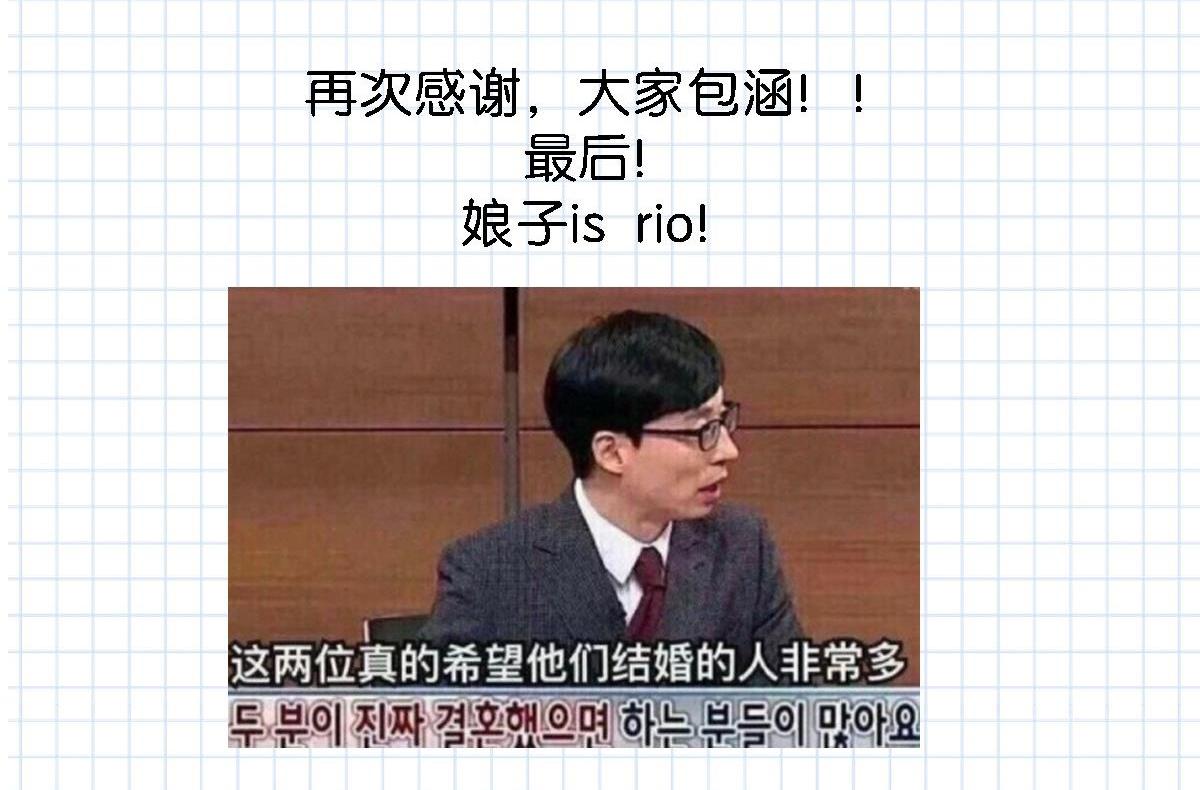 Tôi và đối tác của tôi [DROP] - Chap 13