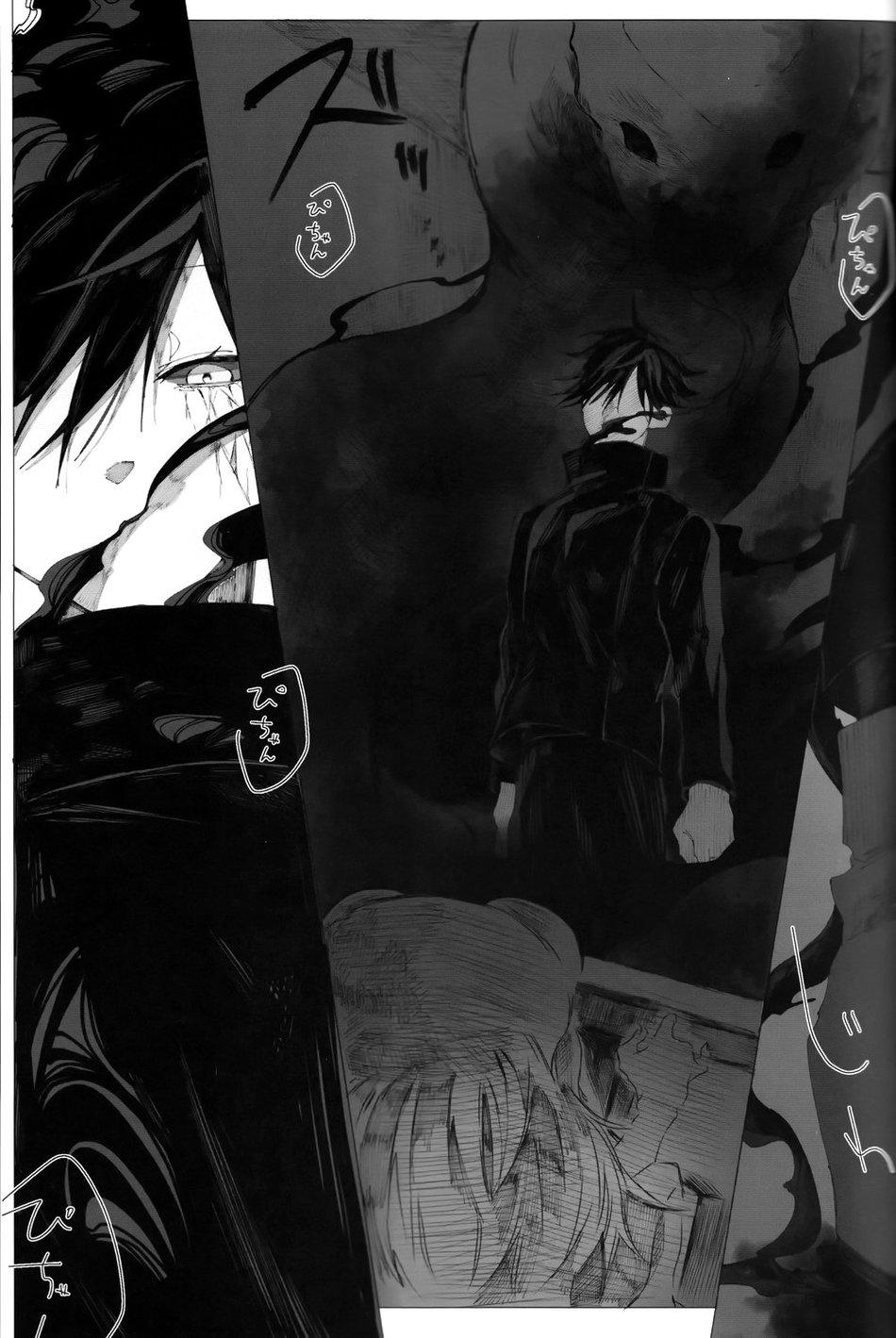 Doujinshi Tổng Hợp - Chap 61.2 - Trang 49
