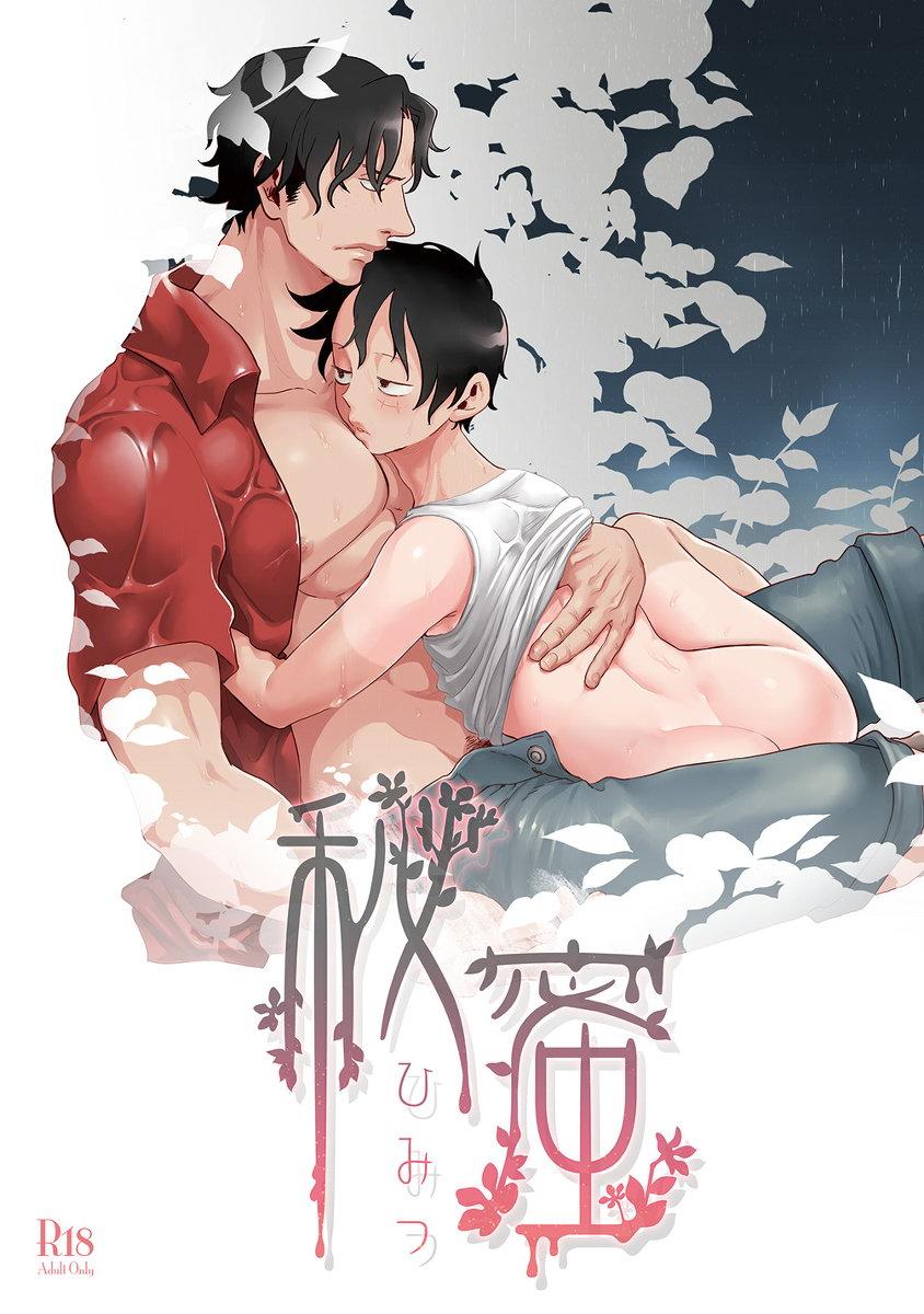 Tuyển tập truyện doujinshi - Chap 98