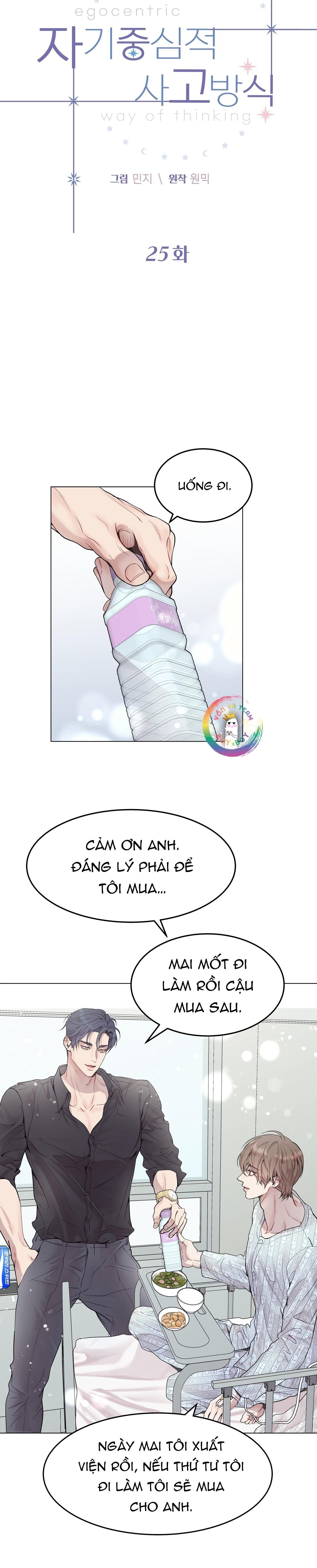 Vị Kỷ - Chap 25