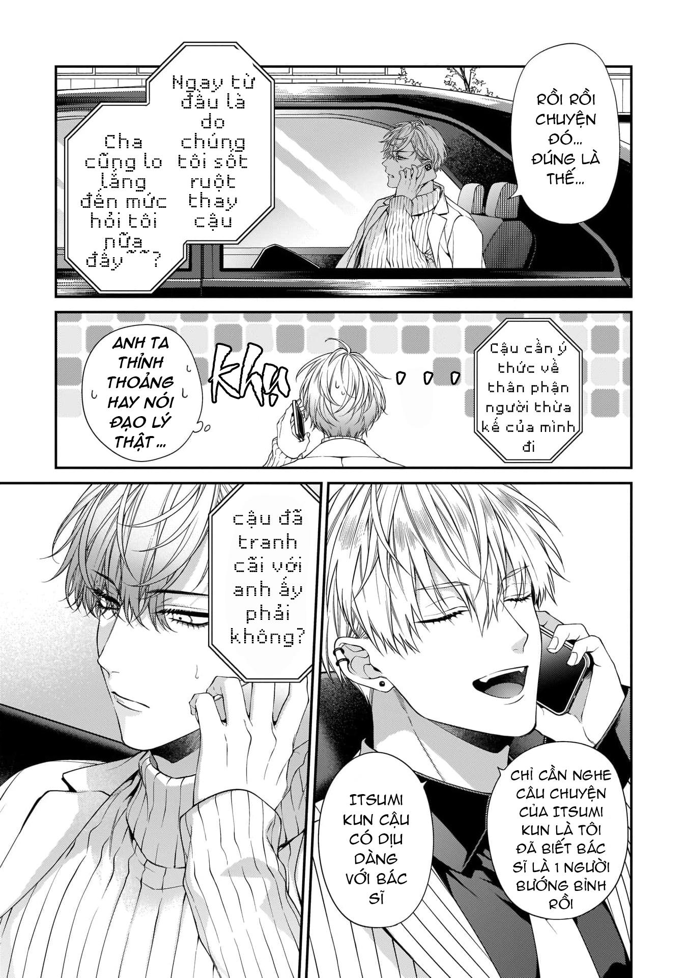 KIRISHIKI TOKICO Shitsukete Tokashite Abaite Medete - Chap 5.5 - Trang 4