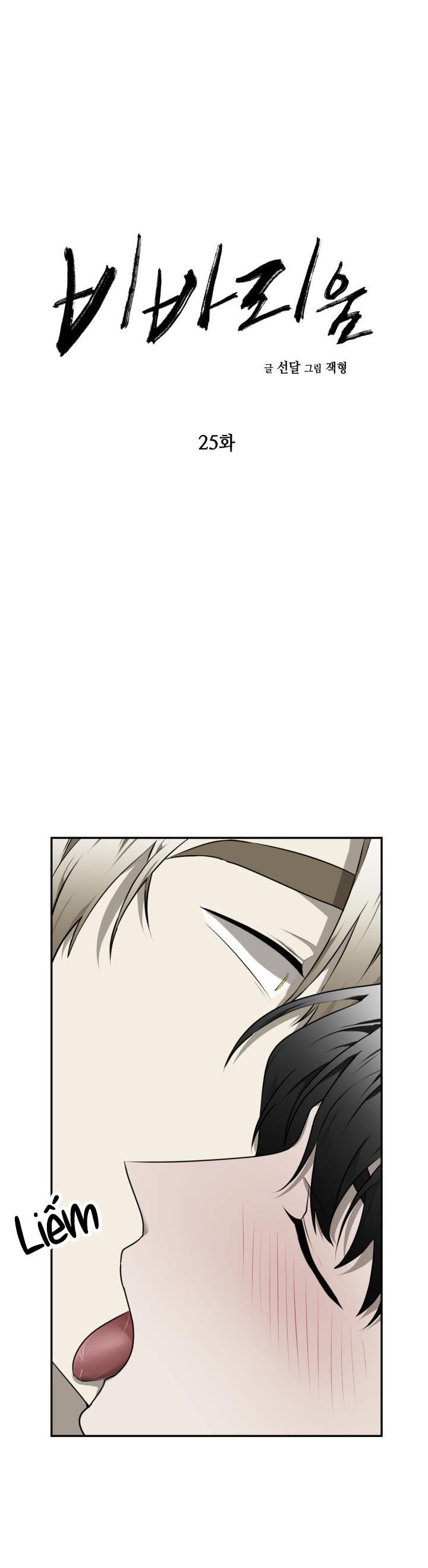 DƯỠNG THÚ CƯNG - Chap 25