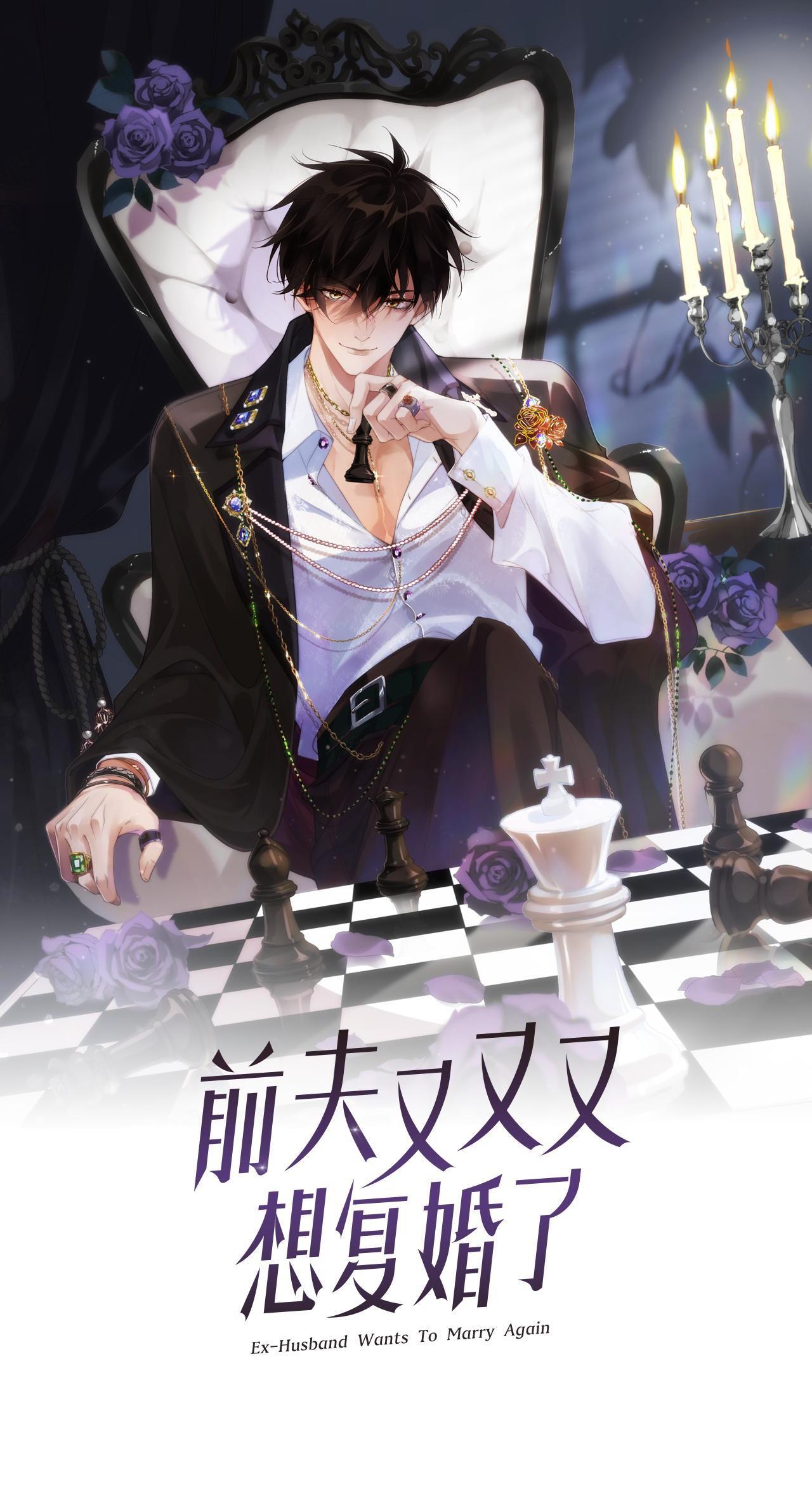 CHỒNG CŨ MUỐN TÁI HÔN LẦN NỮA - Chap 7