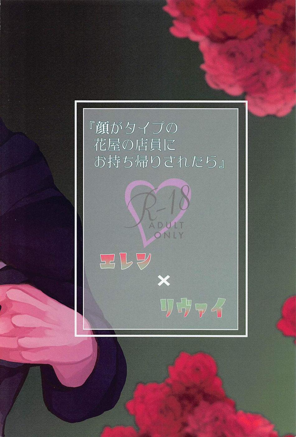 Oneshot hỏny - Chap 208