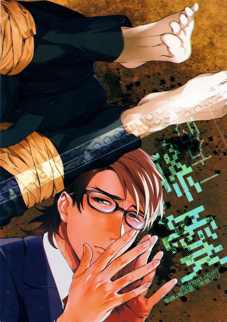 Tổng Hợp Oneshot Rape - Chap 64