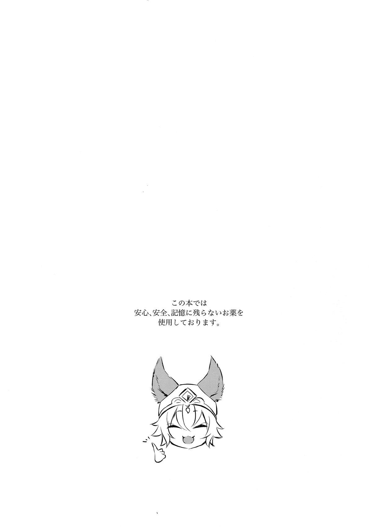 Tổng Hợp Oneshot Của Tịnh - Chap 89