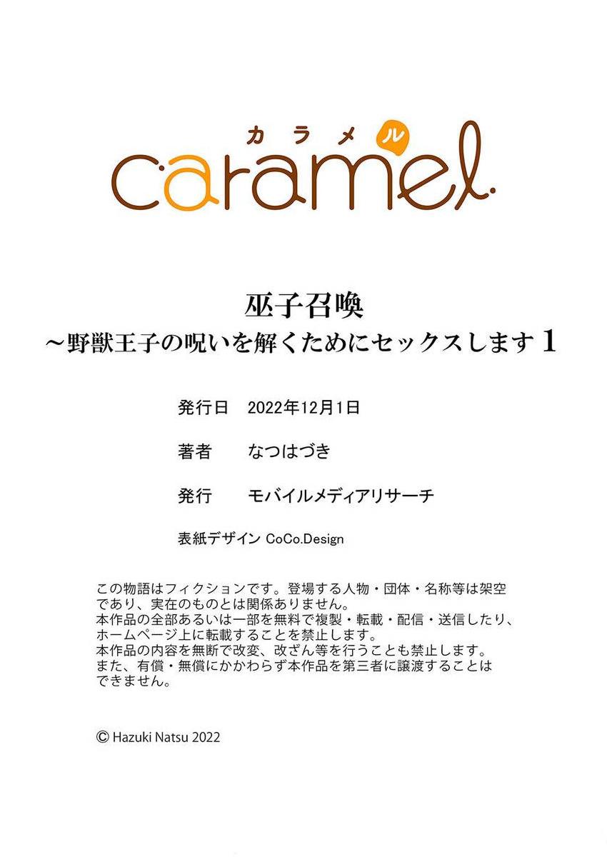 Hóa Giải Lời Nguyền - Chap 1