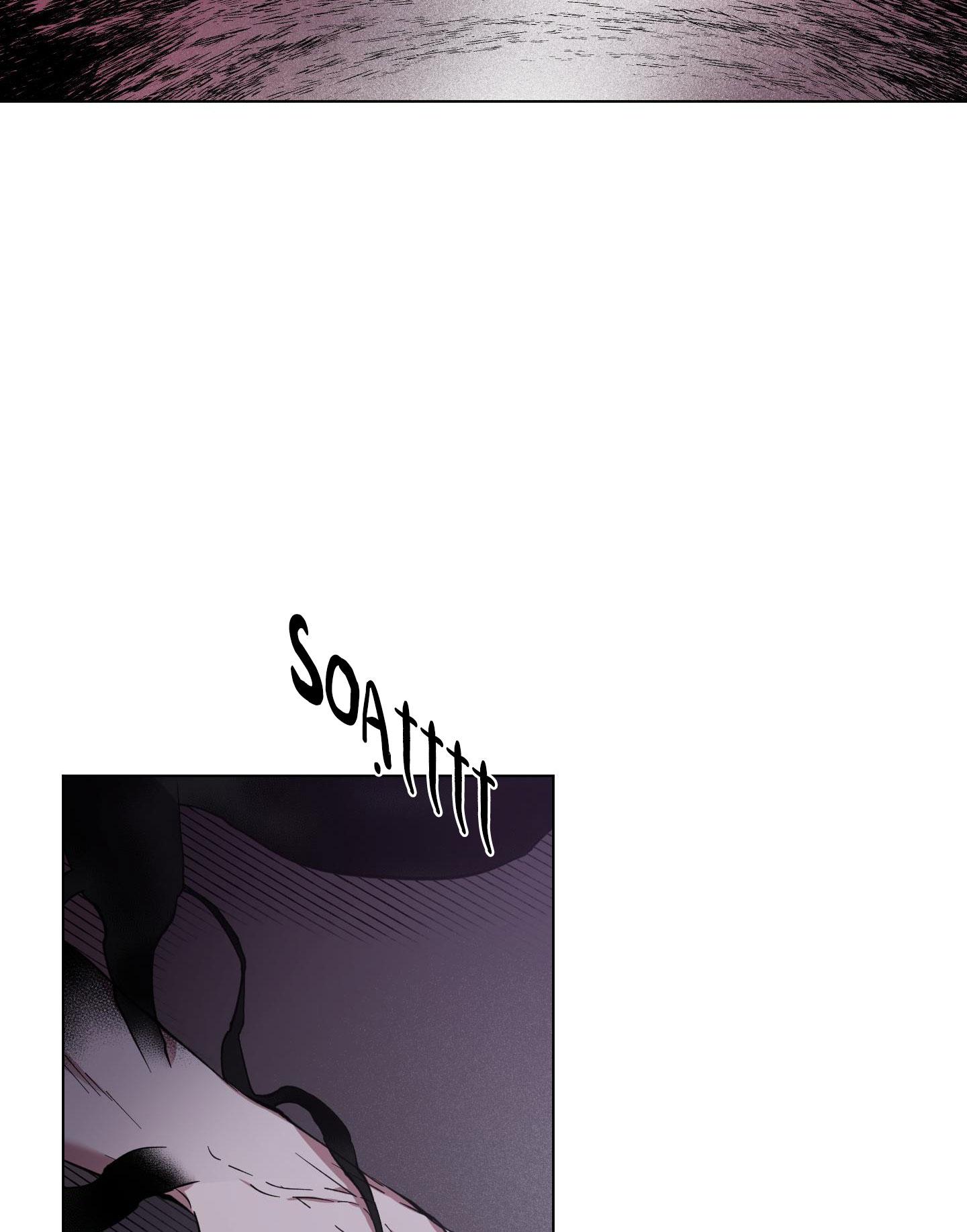 BÌNH MINH CỦA RỒNG - Chap 2