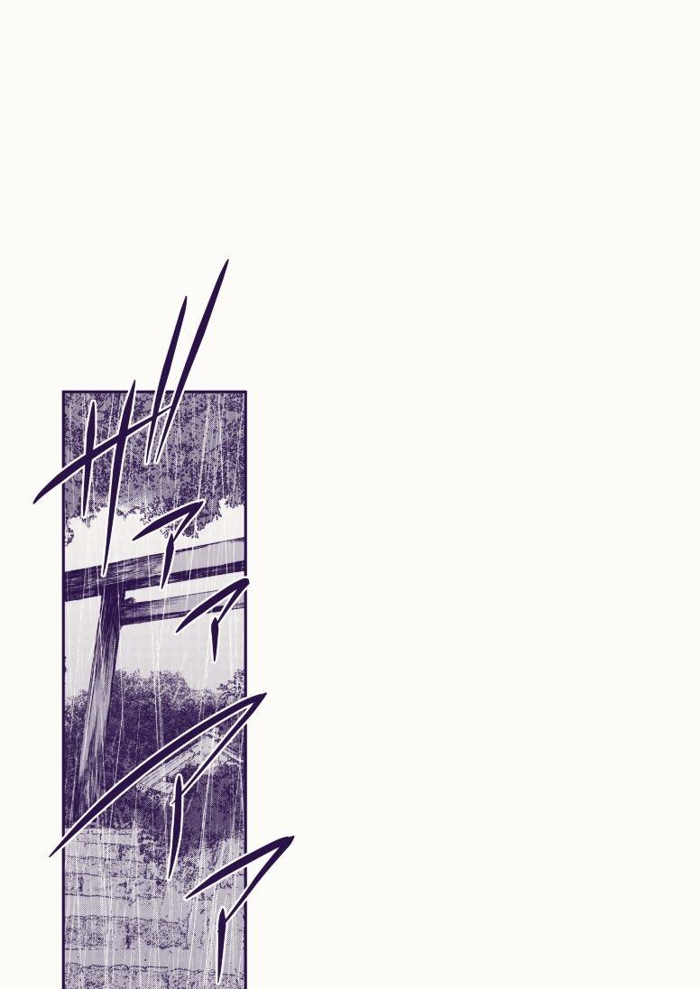 Ổ sìn OTP - Chap 56