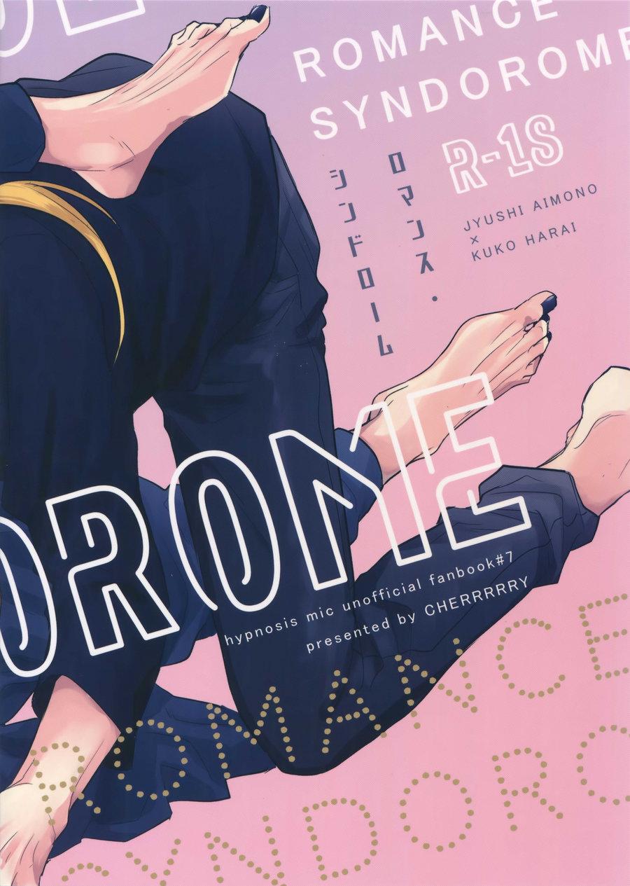 Những Chàng trai gợi cảm (oneshot) - Chap 62