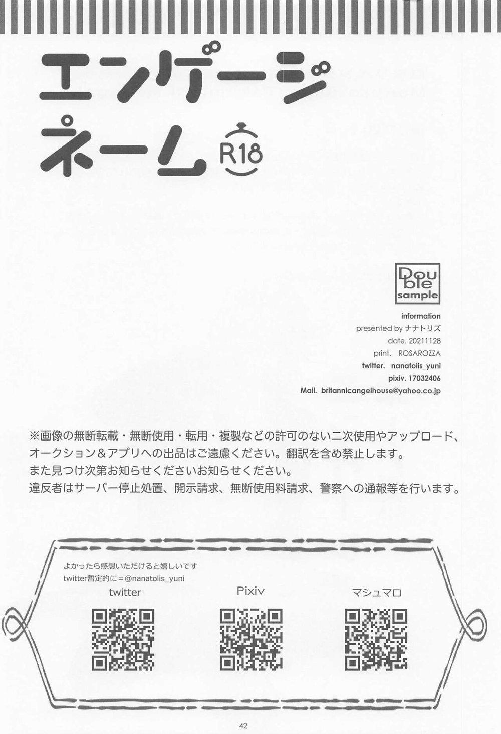 Tuyển Tập Doujinshi Nhà Vã - Chap 6