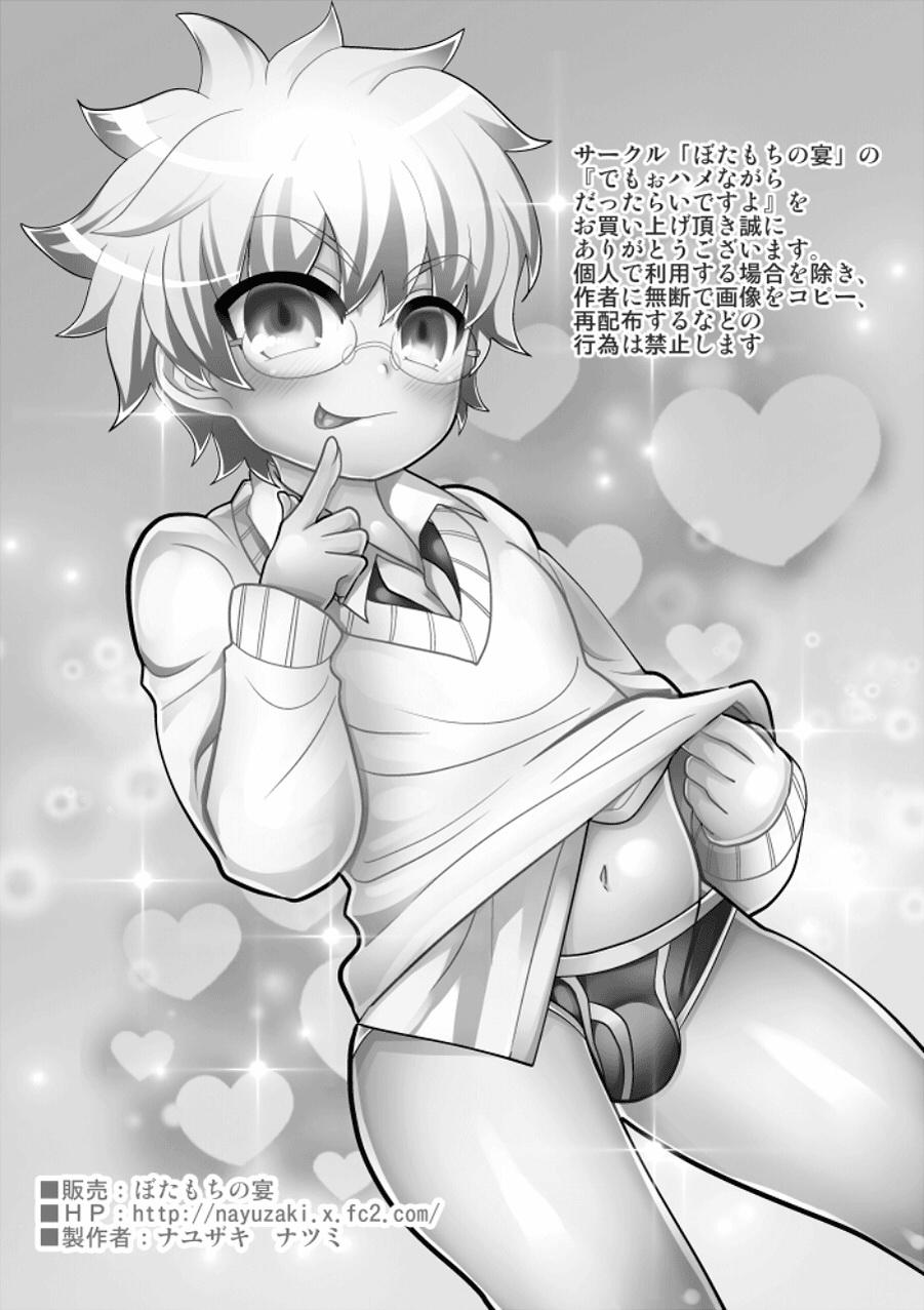 Tổng hợp boylove 18+ - Chap 191