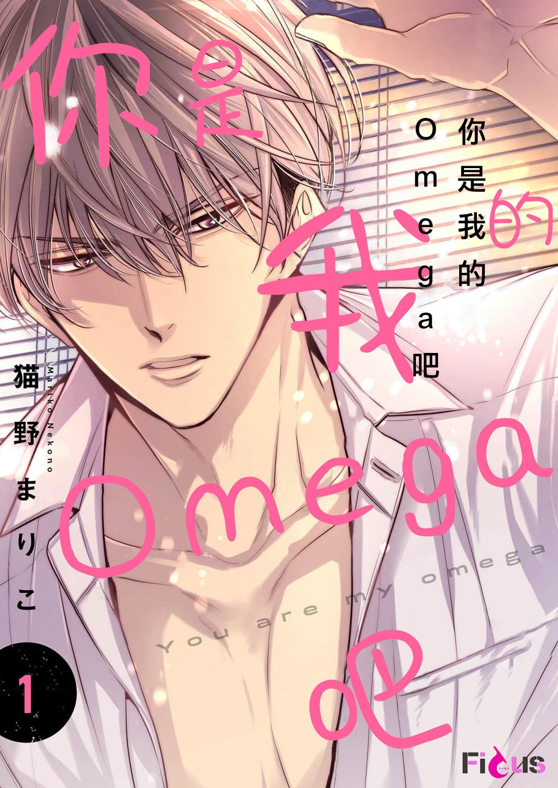 Tổng hợp truyện Oneshot và Doujinshi theo yêu cầu - Chap 97