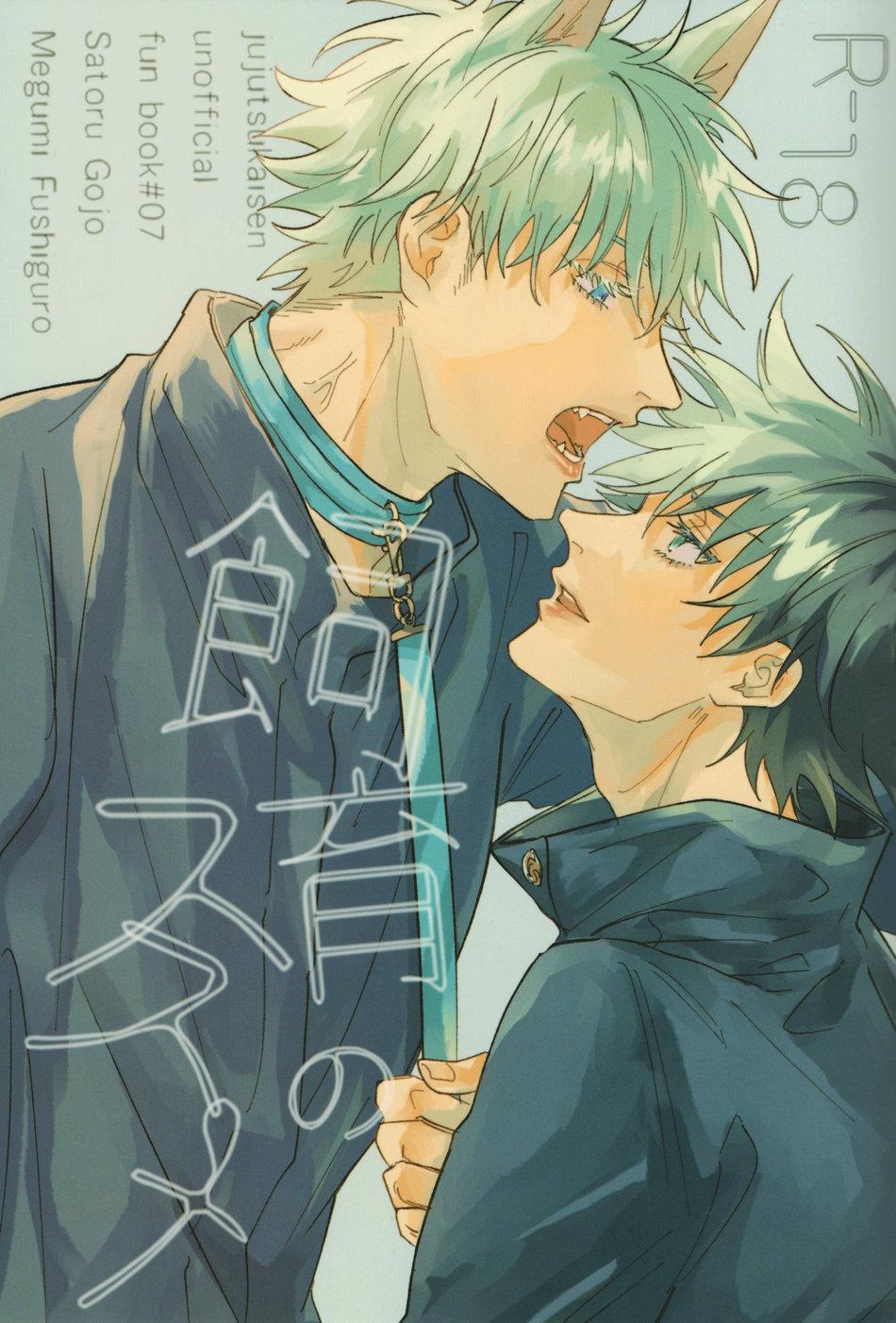 ONESHOT COI LÀ NỨNG - Chap 94