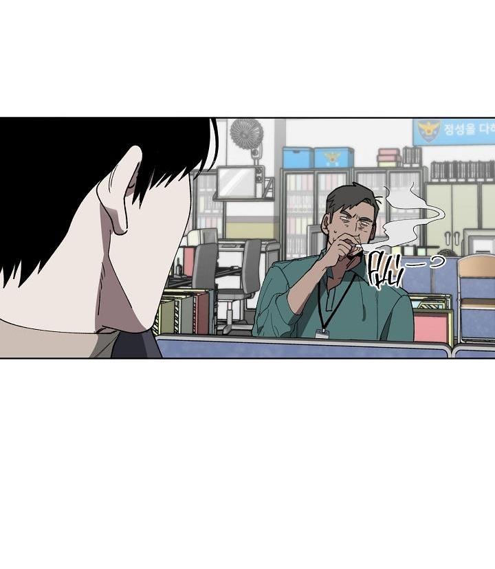 (CBunu) Tráo Đổi - Chap 2