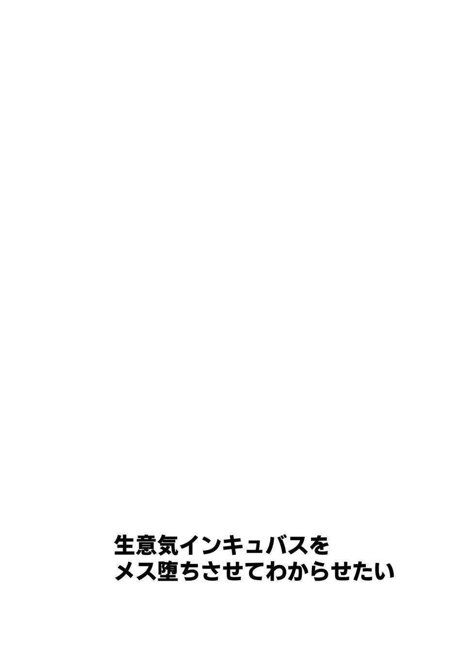Doujinshi Tổng Hợp - Chap 85
