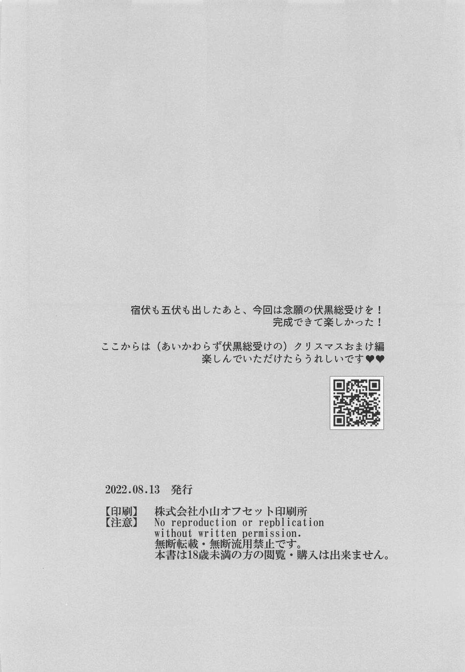 Doujinshi Tổng Hợp - Chap 100.2 - Trang 35