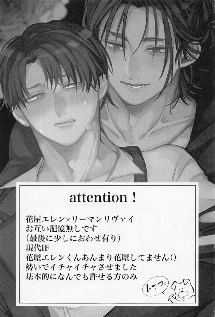 Tổng hợp truyện Oneshot và Doujinshi theo yêu cầu - Chap 140
