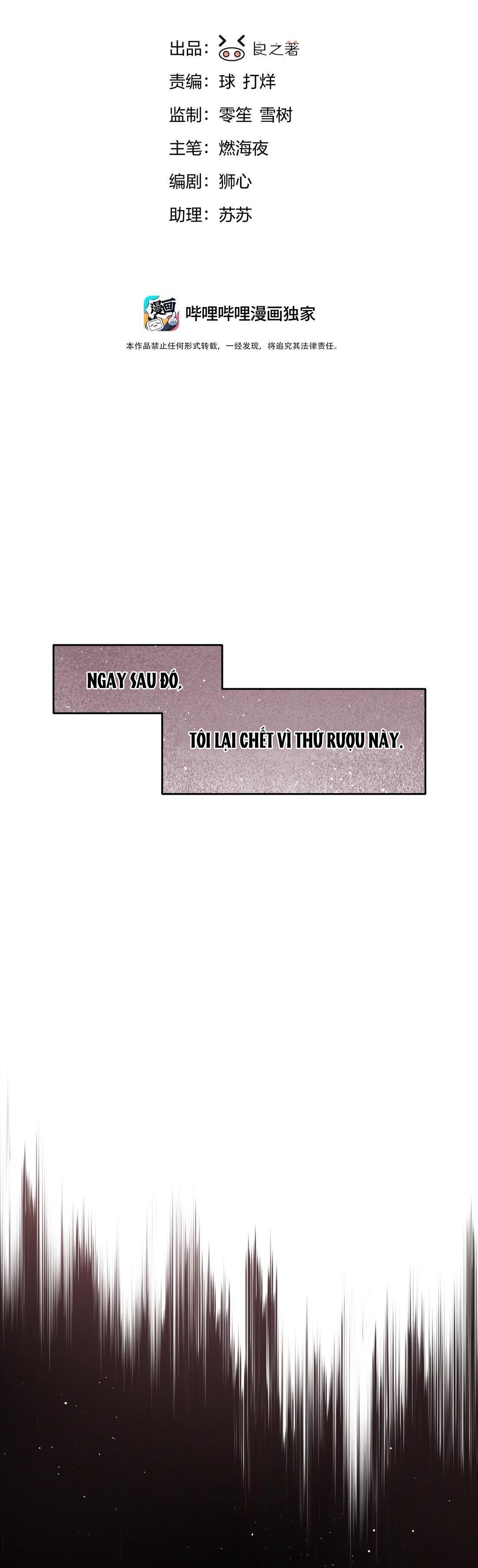 Bạn Trai Cũ Trở Thành Vua - Chap 21