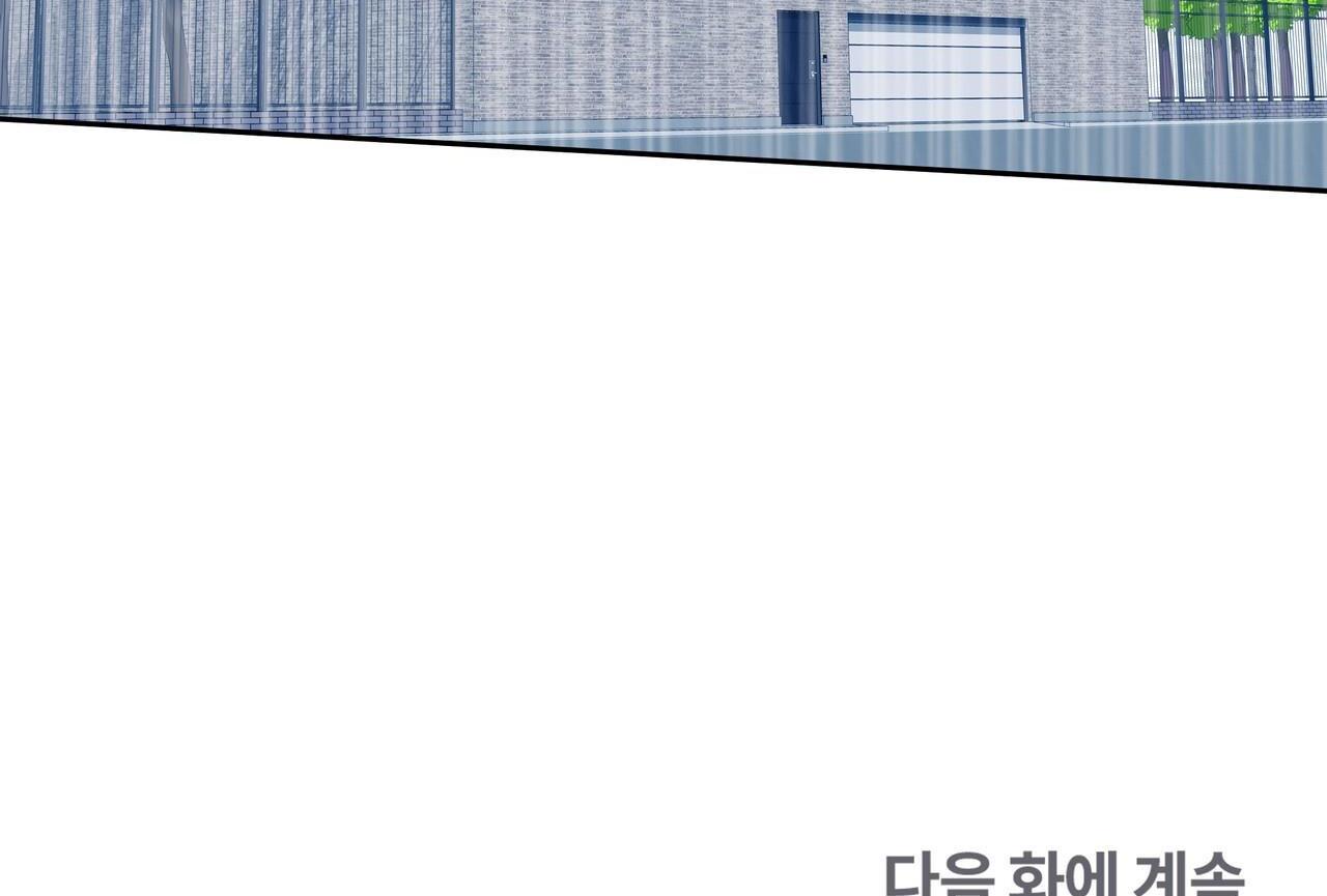 Đứng Yên, Nhúc Nhích Là Cứng Đó! - Chap 10