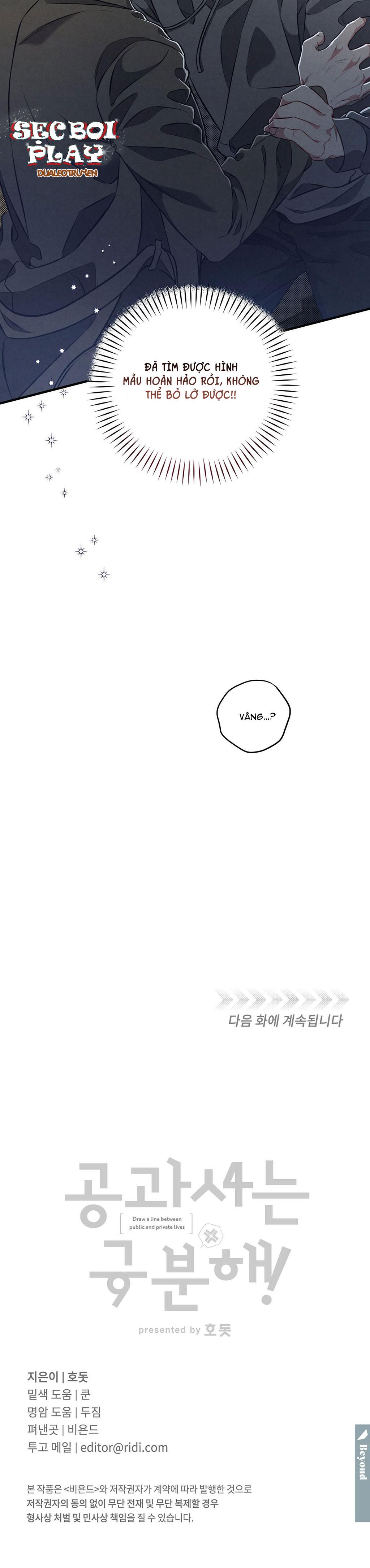 Công Tư Phân Minh - Chap 3